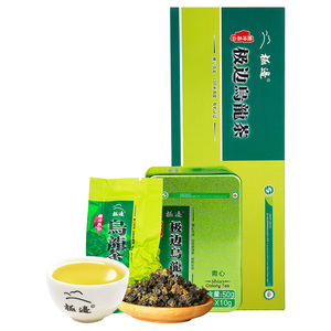 极边春茶铁盒青心200g装乌龙茶叶清香型冻顶奶茶搭配冷泡送礼礼盒