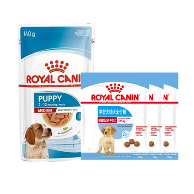 皇家小中型幼犬成犬干搭配湿粮包