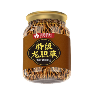 龙胆草野生特级龙胆草中药材正品官方旗舰店地胆头野生新鲜干货