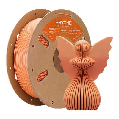 Eryone/艾瑞旺 PLA耗材 PLA-高速哑光渐变彩虹色 3D打印耗材 PLA彩虹色多色 3D耗材