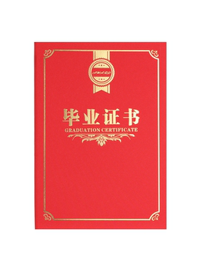 欧式竖版a4毕业珠光幼儿园封面