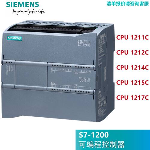 议价全新西门子1200plc模块CPU主机 1214C/1215C 6ES7214-1AG40-0