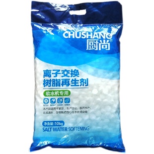 厨尚软水盐家用软水机工业商用软化水处理设备专用盐树脂再生剂