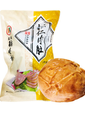 包邮北京三禾稻香村下酒菜熟食