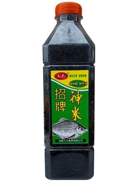西部风九元招牌神米颗粒状酒米