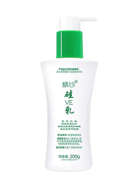 北京精心硅E乳保湿面霜