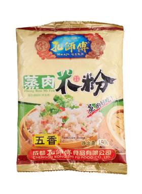 四川特产150g*6袋五香麻辣蒸肉粉