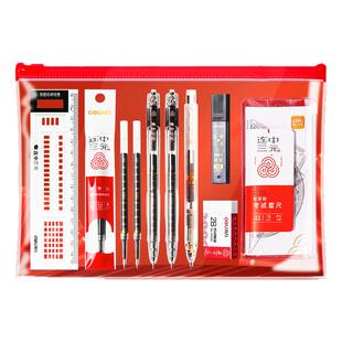 得力透明中考高考考试专用文具套装2b铅笔涂卡笔笔袋袋子垫板涂卡尺实用型大礼包考研考公务员祝金榜题名礼物