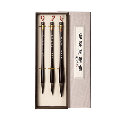 王小卫大师亲制善琏湖笔灰尾毛笔