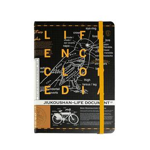 九口山生活百科全书绑带阅读笔记本B6欧式复古创意读书手帐本日记本空白本横线点阵网格小格子方格内页记事本