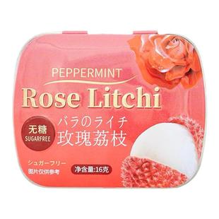 清新无糖薄荷糖口气糖果盒小随身带清凉含片口香糖网红爆款接吻糖