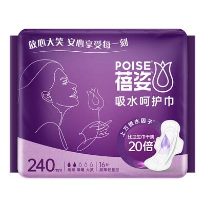 34年专研女性漏尿吸水巾
