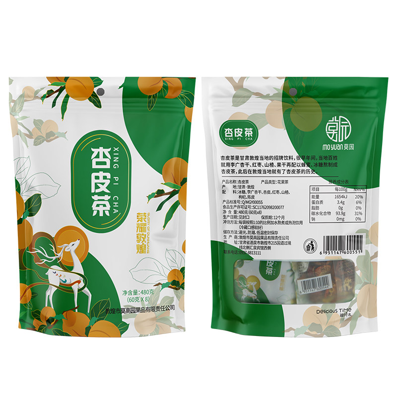 敦煌杏皮茶料包花果茶孕妇茶