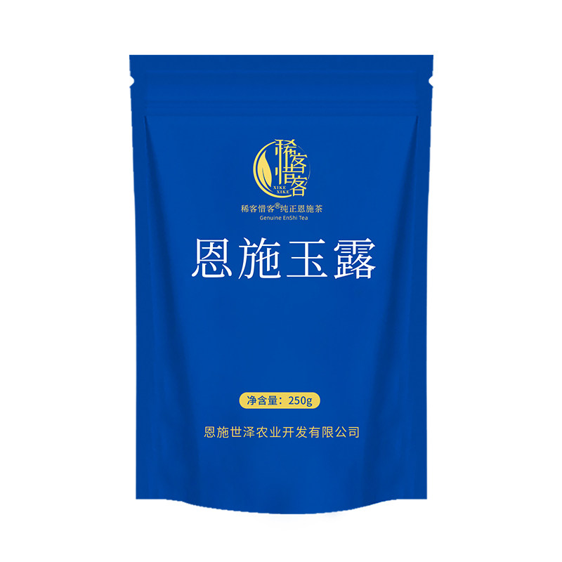 恩施玉露绿茶2026新茶叶硒茶明前特级湖北官方旗舰店毛尖茶礼盒装