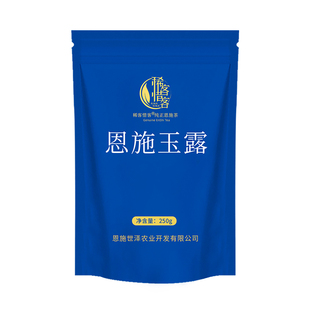 恩施玉露绿茶2025新茶叶硒茶明前特级湖北官方旗舰店毛尖茶礼盒装