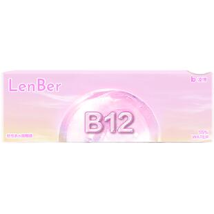 凌博小粉片隐形眼镜日抛舒适眼近视透明镜片30片水润透氧男女次抛