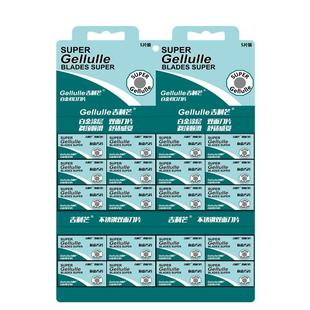 进口双面刀片不锈钢老式刮胡刀刀片手动剃须刀片男士刮脸刀架包邮