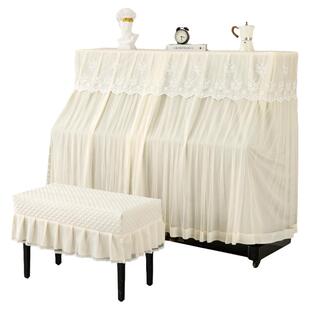 小清新钢琴全罩网格蕾丝防尘罩美式现代简约高档钢琴罩盖布防尘套