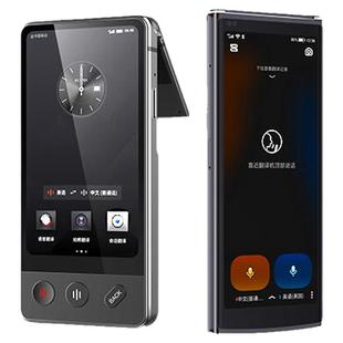 科大讯飞2025新款双屏翻译机同声传译翻译器智能ai实时对话免按键多国语言旅游离线官方旗舰店会议翻译器中文