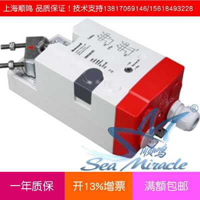 议价HoneywellCN6105/6110/6120/6134开关双位浮点控制电动风阀执
