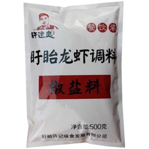 许建忠椒盐龙虾调料500g椒盐撒料