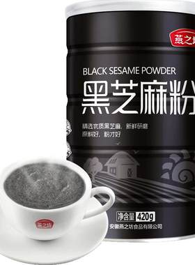 燕之坊黑芝麻粉420g速食营养早餐