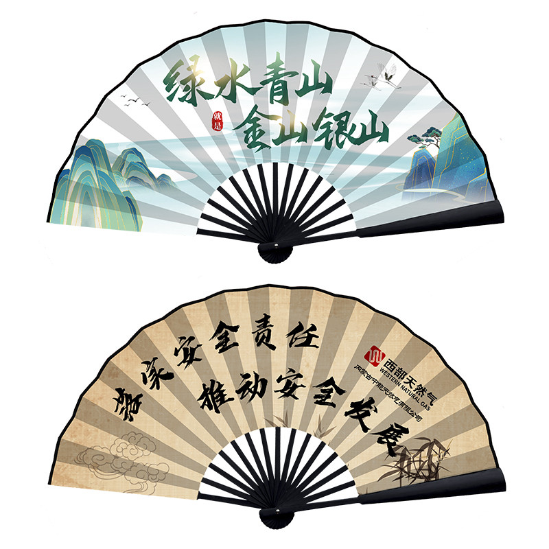 来图折扇定制宣纸绢布
