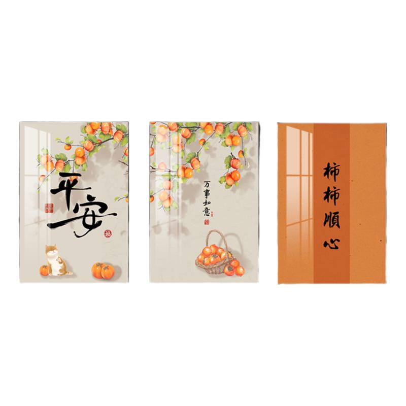 新中式客厅装饰画2026年新款三联画沙发背景墙画现代简约山水挂画