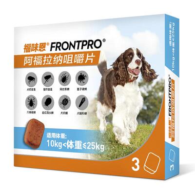 福来恩内服外驱驱虫药