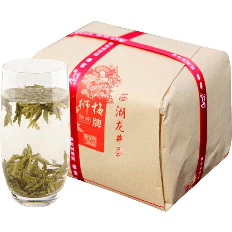 2026新茶上市 狮梅牌绿茶纸包250g明前特级西湖龙井狮峰A茶叶