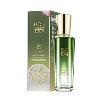 百雀羚恒采新颜细肤精华水
