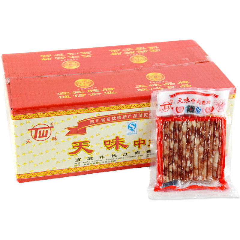 天味广味小香肠整箱90g*50袋四川宜宾特产烧烤火锅肠广式甜细腊肠