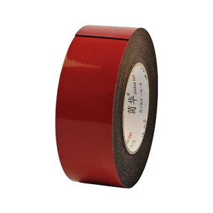 红膜pe黑色双面胶强力高粘度不脱落1mm厚两面海棉胶带固定粘贴粗糙真石漆墙面铭牌相框铝合金KT板发泡沫胶纸