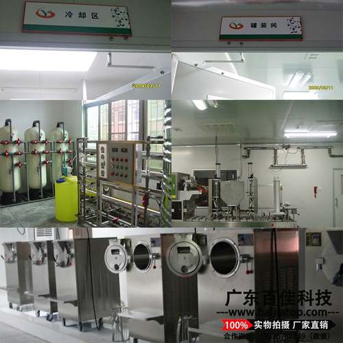 绿豆沙冰机厂家自动化生产线绿豆沙饮料机器开店创业生产设备