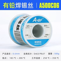 500 грамм, диаметр 0.6мм, 0.6mm