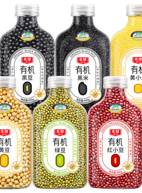 素稷有机黄小米450g健康杂粮