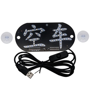 的士空车灯led灯吸盘式私家车拉活灯出租车空车灯新款usb款悬挂式