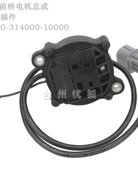 CF625四轮全地形车CF850CF1000电机Q890-314000-10000CF600桥前