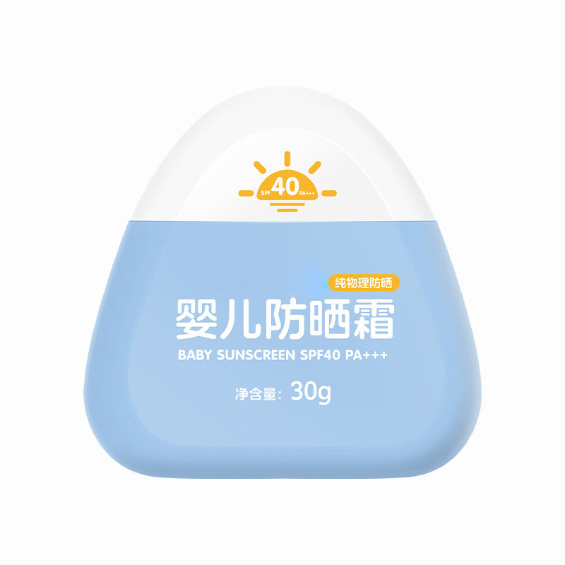 宝宝儿童防晒霜防晒气垫宝宝物理防乳霜隔离紫外线男女小孩童专用