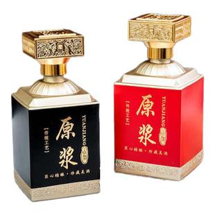 白酒瓶空酒瓶子一斤装高档密封玻璃仿古家用自酿散装存酒专用包装