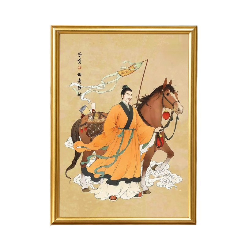 西南财神子贡先贤端木赐儒商始祖相框画框摆件书房摆台照片定制
