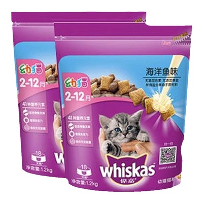 伟嘉猫粮幼猫2-12月维嘉夹心海洋鱼 增肥发腮增强免疫奶糕粮1.2kg