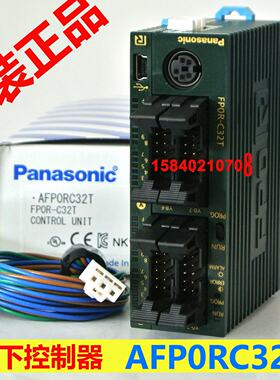 议价松下AFP0RC32T/AFP0RC32MT/AFP0RC32CT/AFP0RT32MT 全新原装