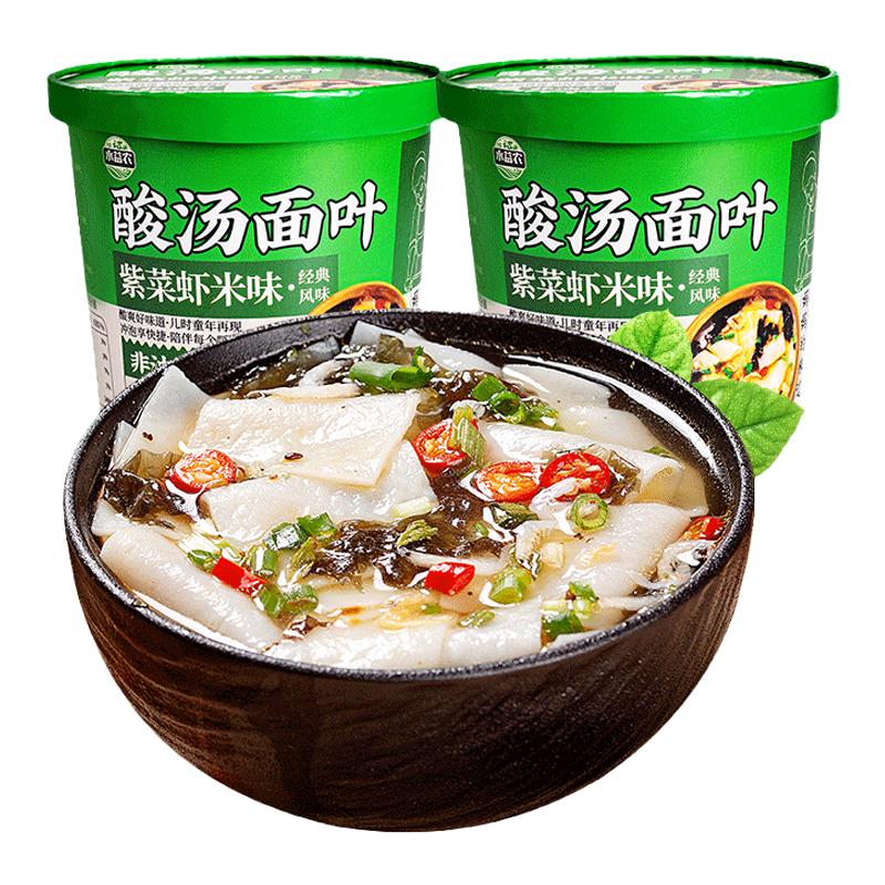 酸汤面叶160g/桶,一桶顶2桶