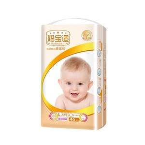 妈宝适纸尿裤l72片m码宝宝XL68