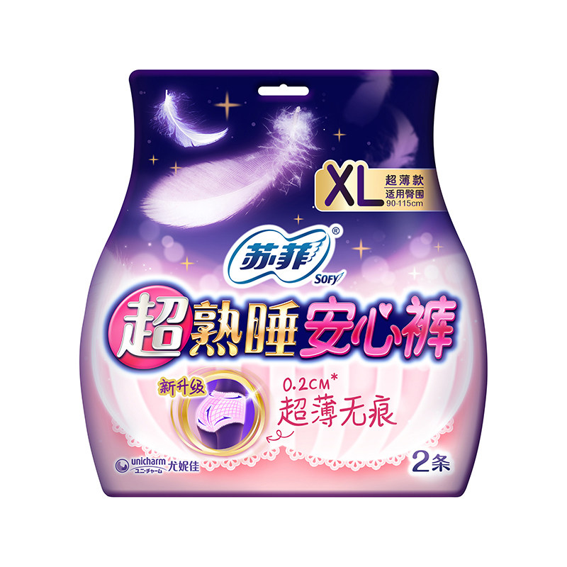 产妇安睡裤苏菲月子专用大码