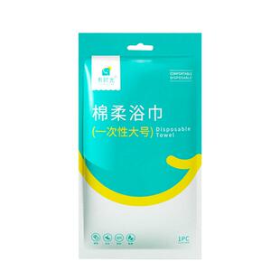 有时光一次性浴巾毛巾旅行加大单独包装加厚