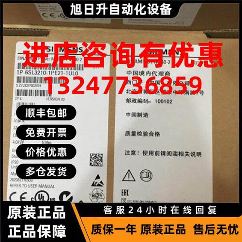 议价西门子G120PM240-2功率模块4KW全新6SL3210-1PE21-1UL0