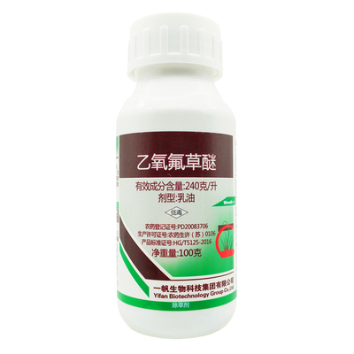 一帆果尔乙氧氟草醚封闭除草剂