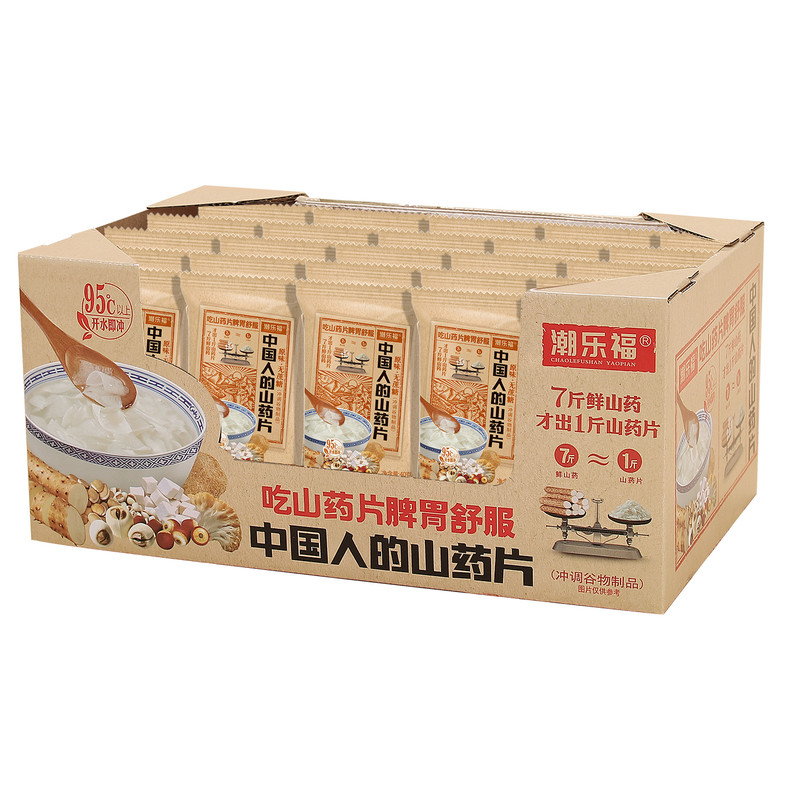 潮乐福山药片八珍营养脾胃早餐